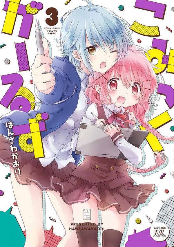 Comic Girls